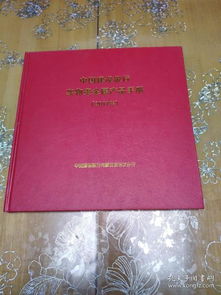 從濱海峰的書店到孔夫子舊書網 探索貴金屬制品開發的多元文化視角